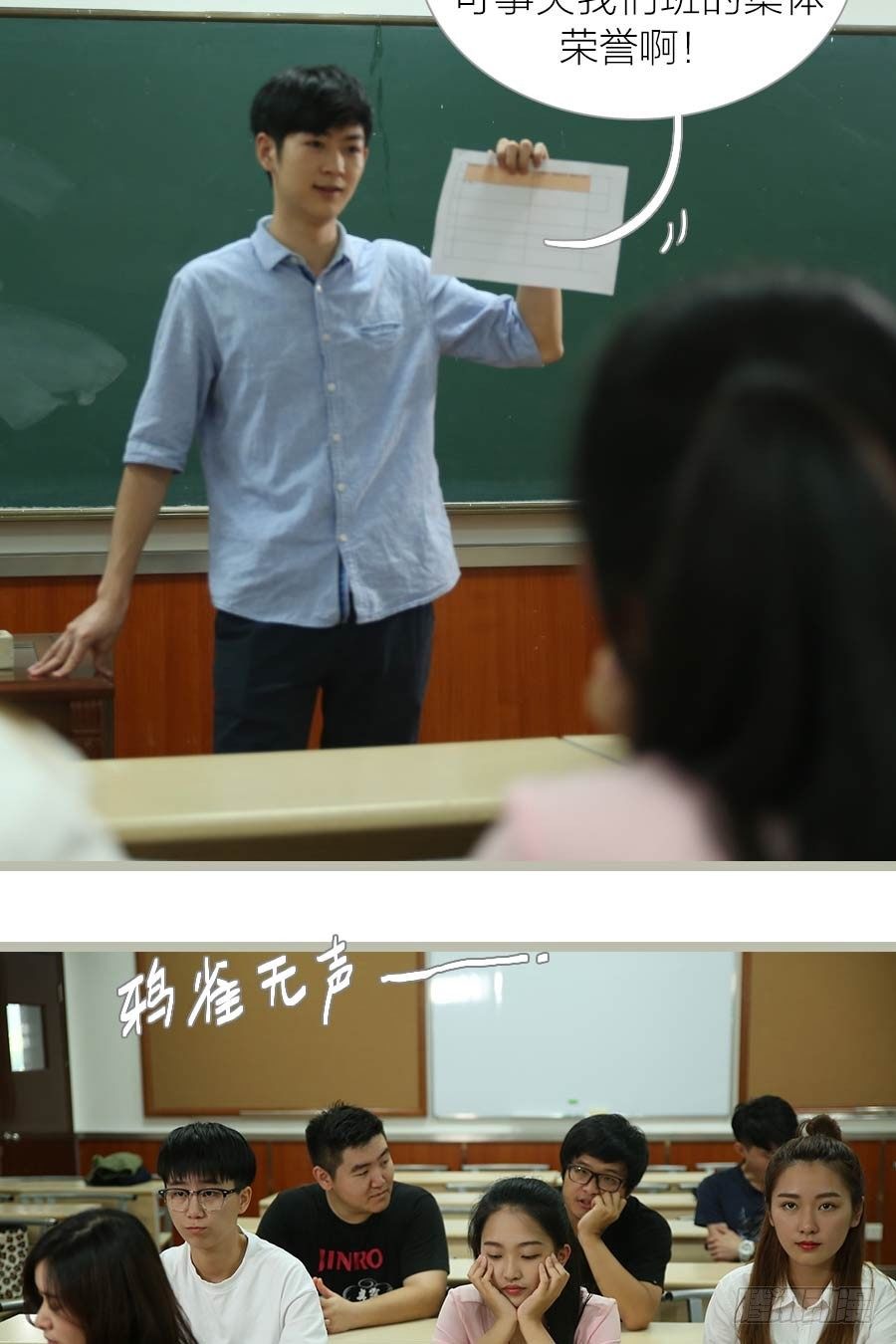 第8话10
