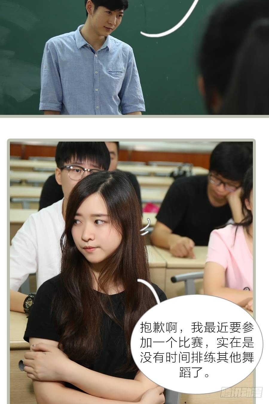 第8话12