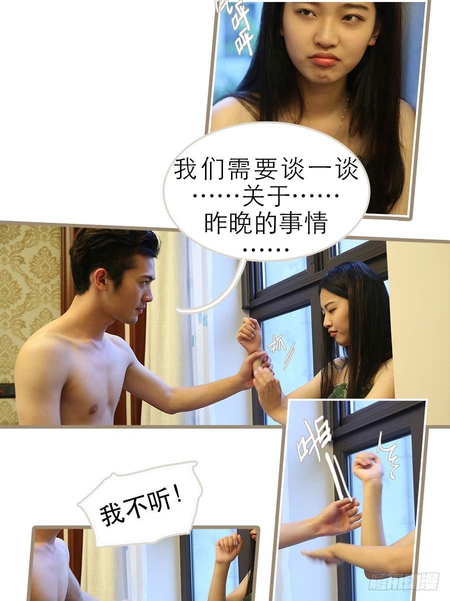 第5话6