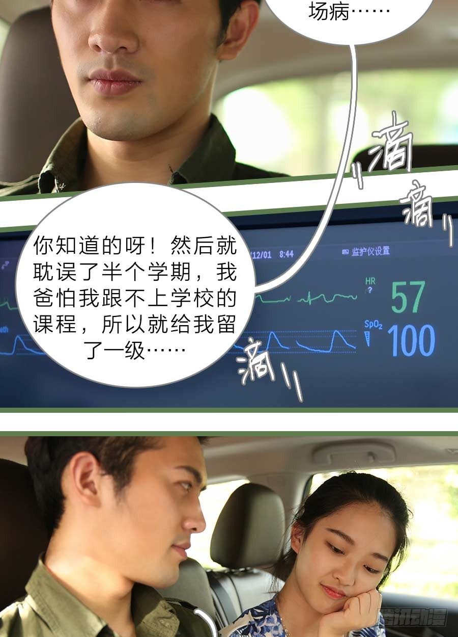 第6话10