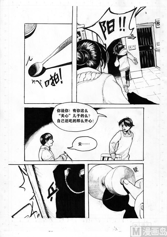 第01话12