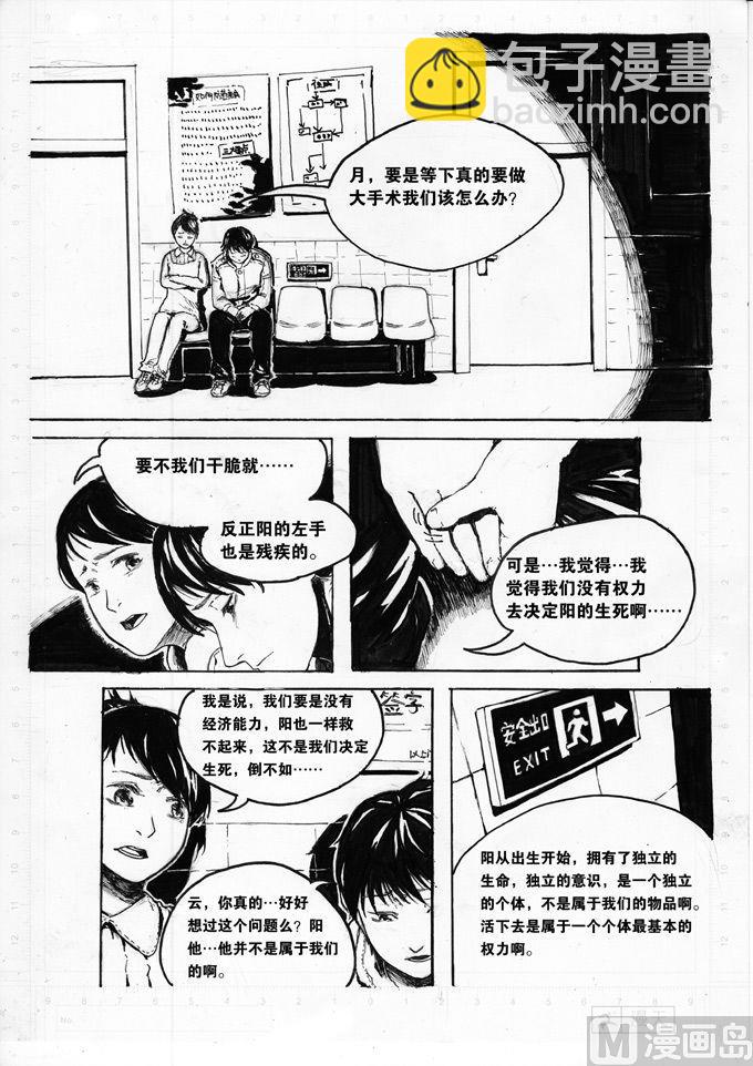 第01话25