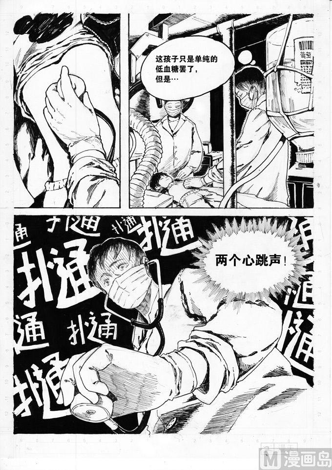 第01话27