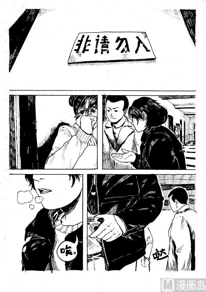 第05话4