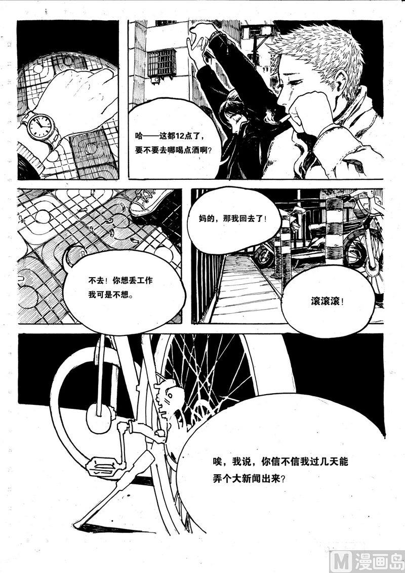 第06话8