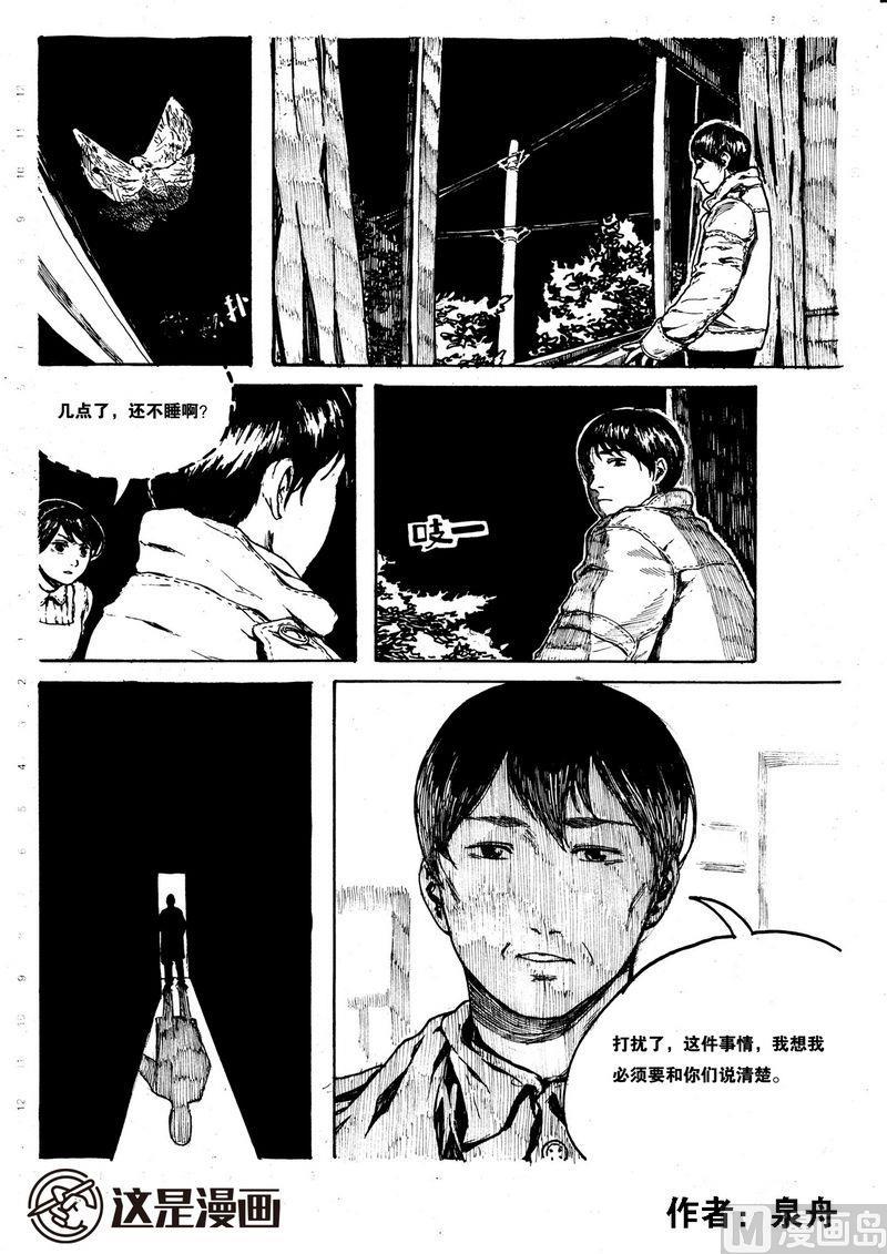 第07话0