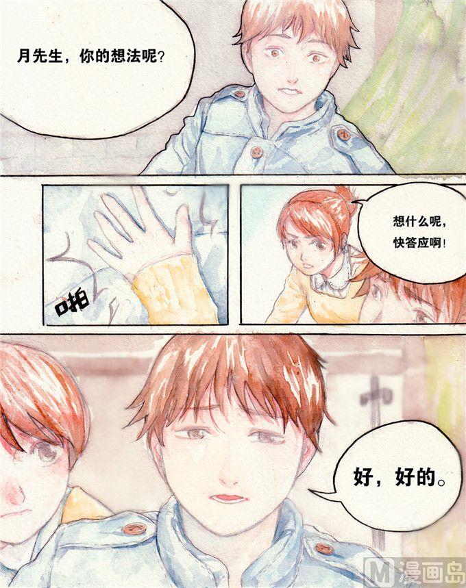 第04话3