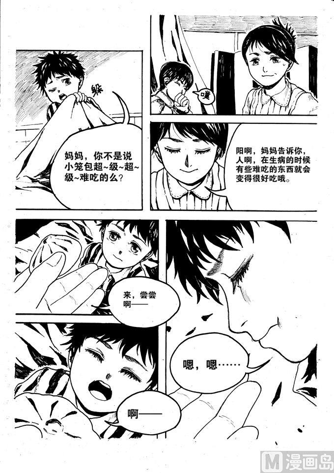 第03话9