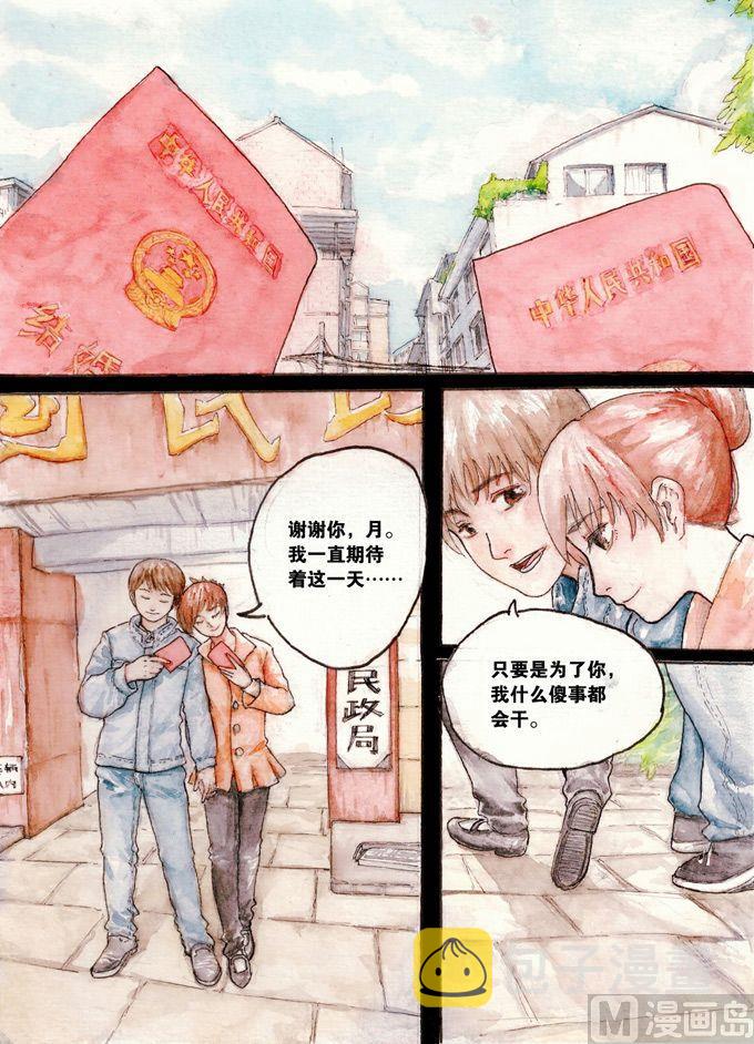 第01话5