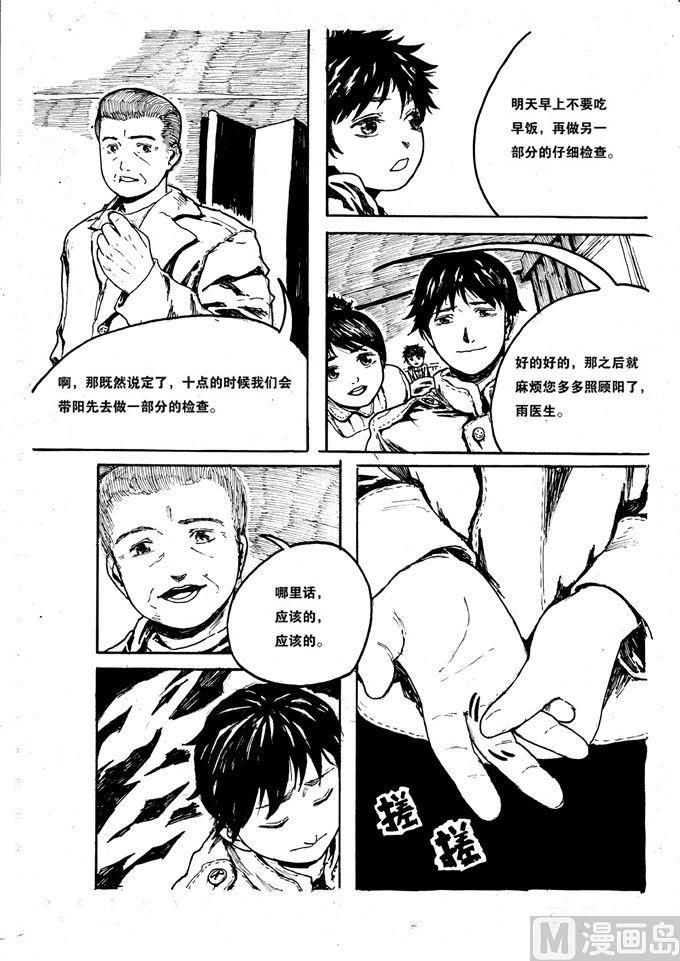 第04话4