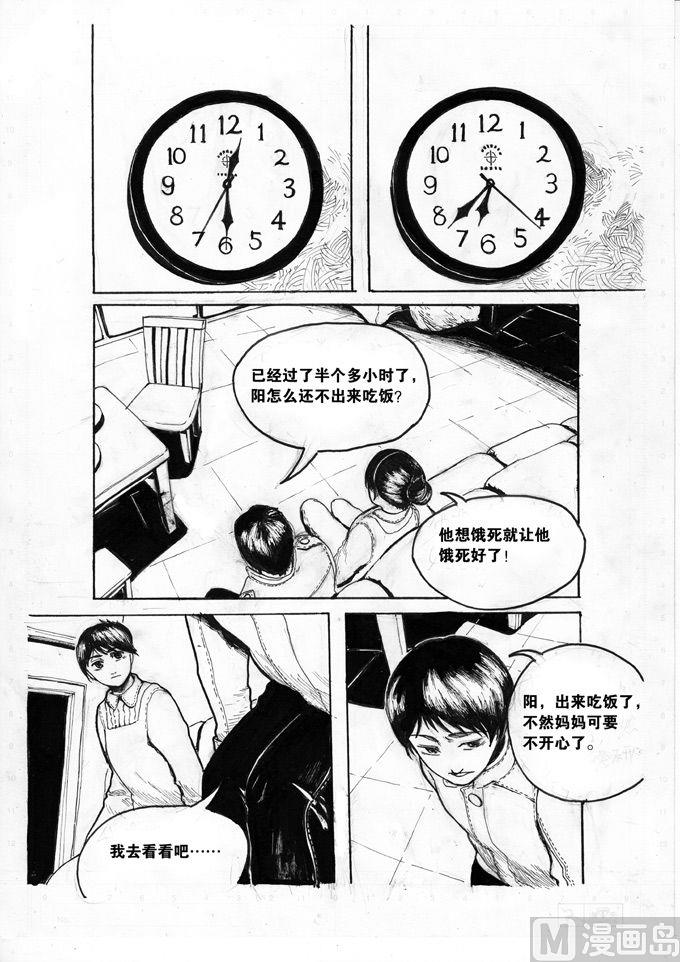 第01话14