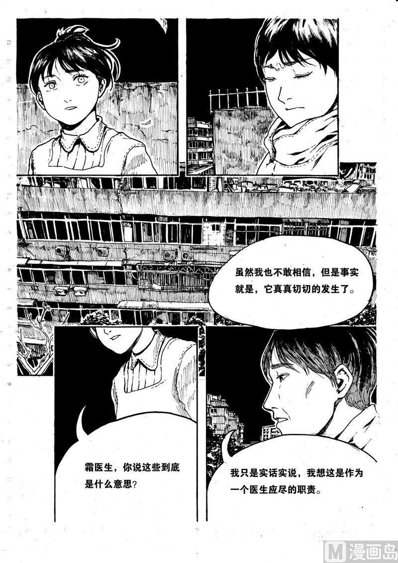 第07话2