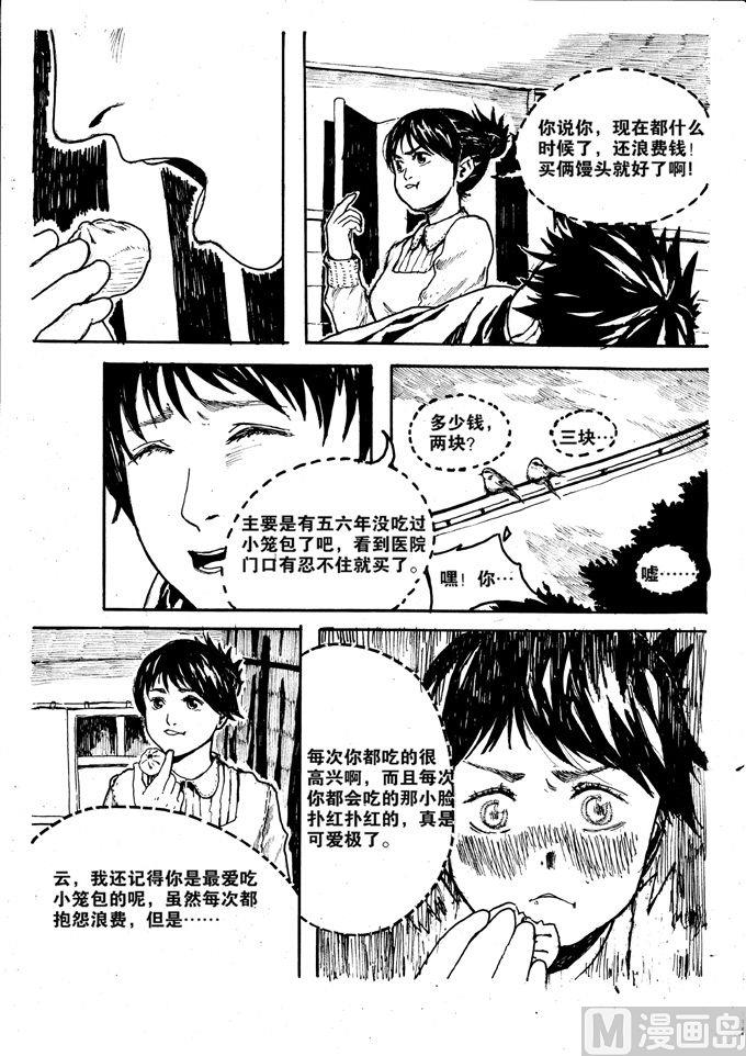 第03话6