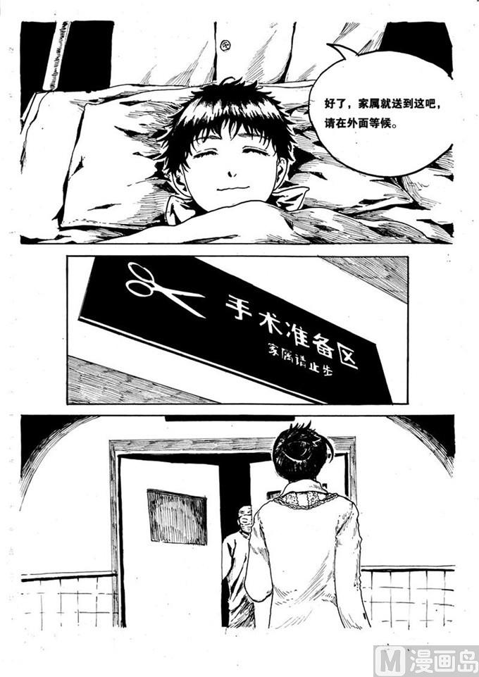 第08话5