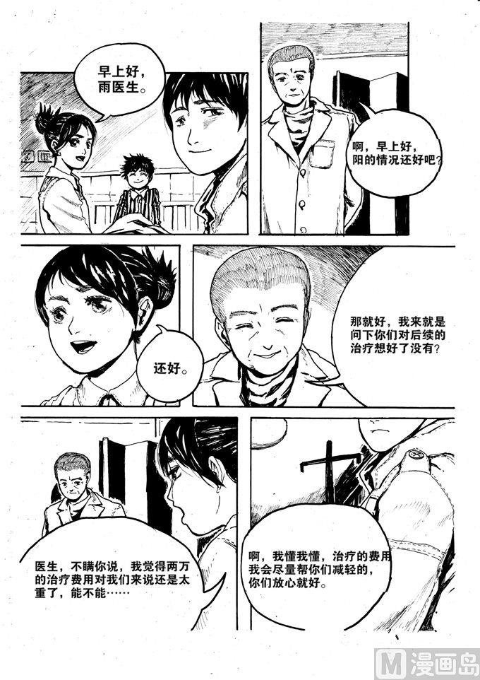 第03话14