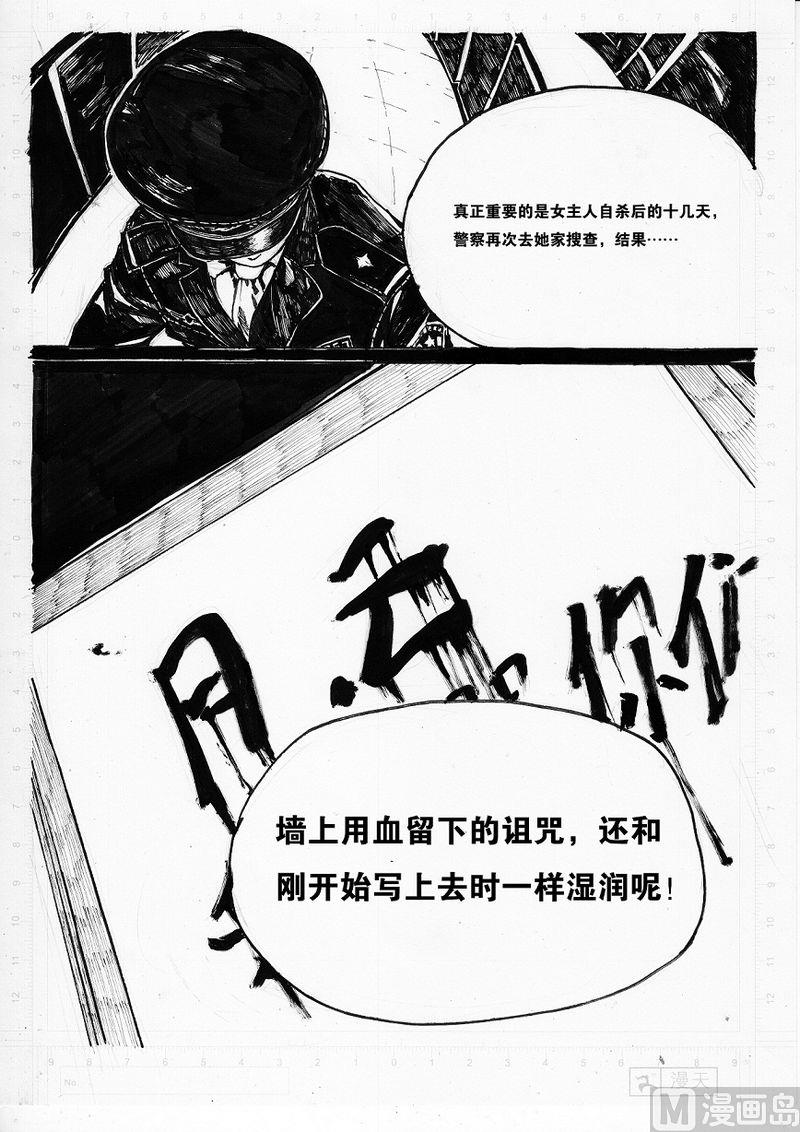 第02话1