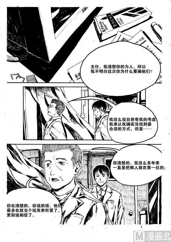 第03话3