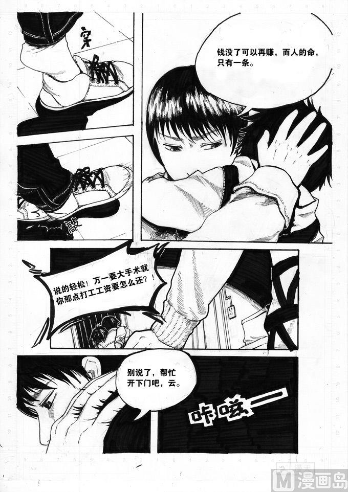 第01话19