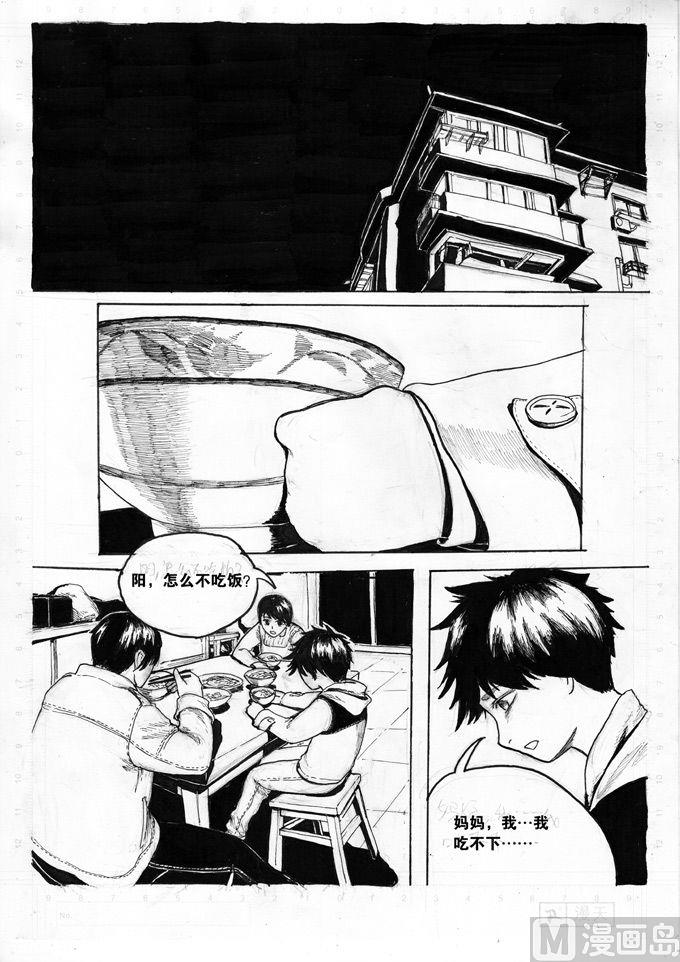 第01话10