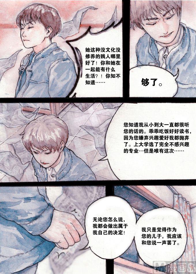 第01话4