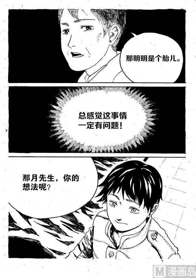 第03话16