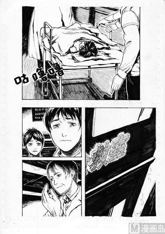 第01话24