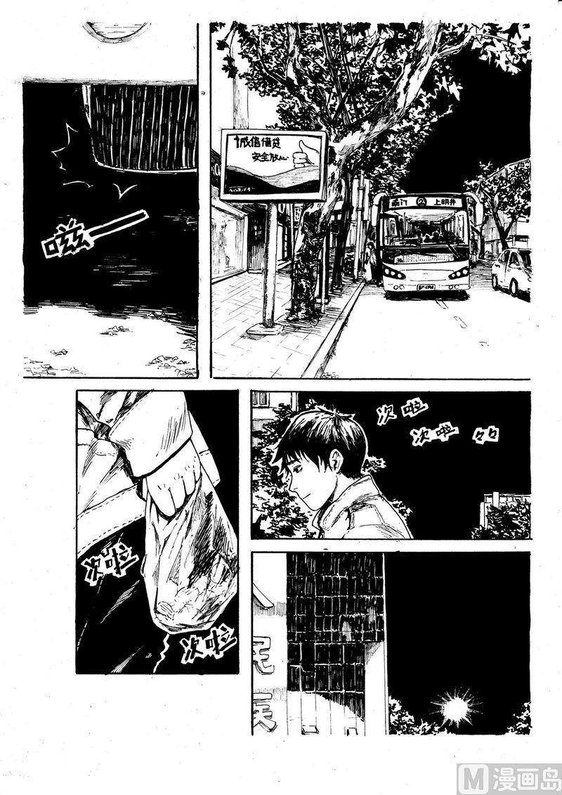 第06话4