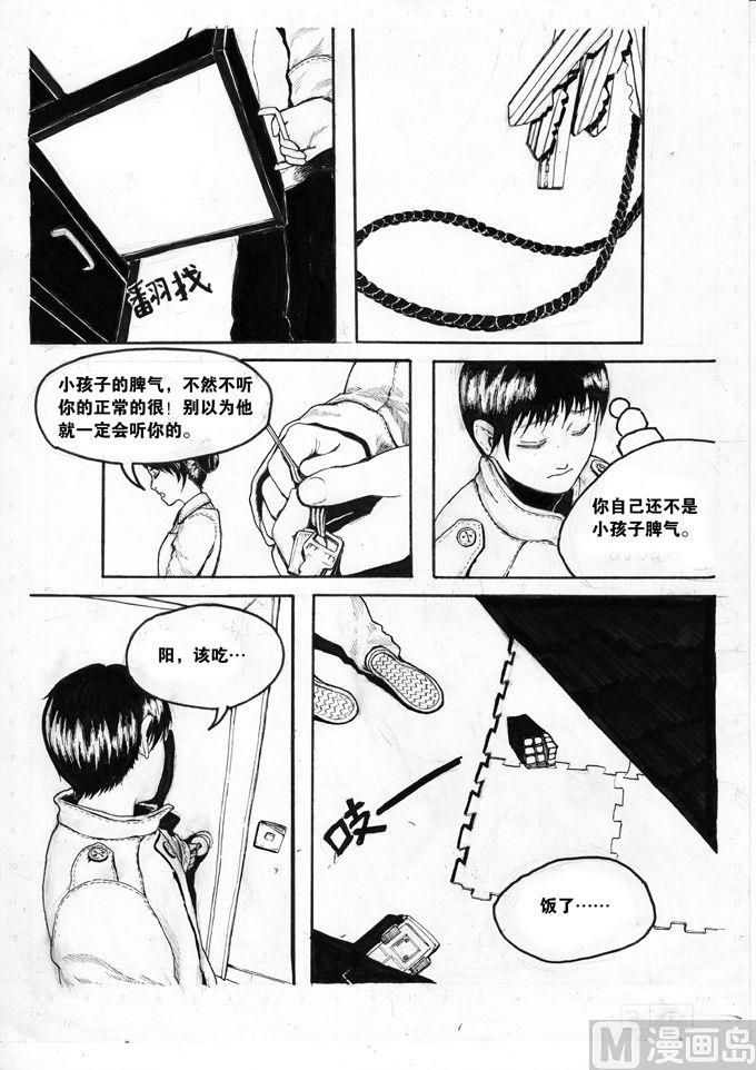 第01话16