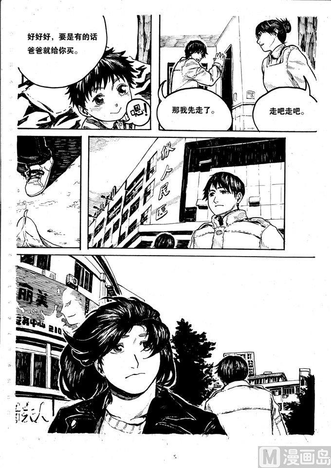第05话2