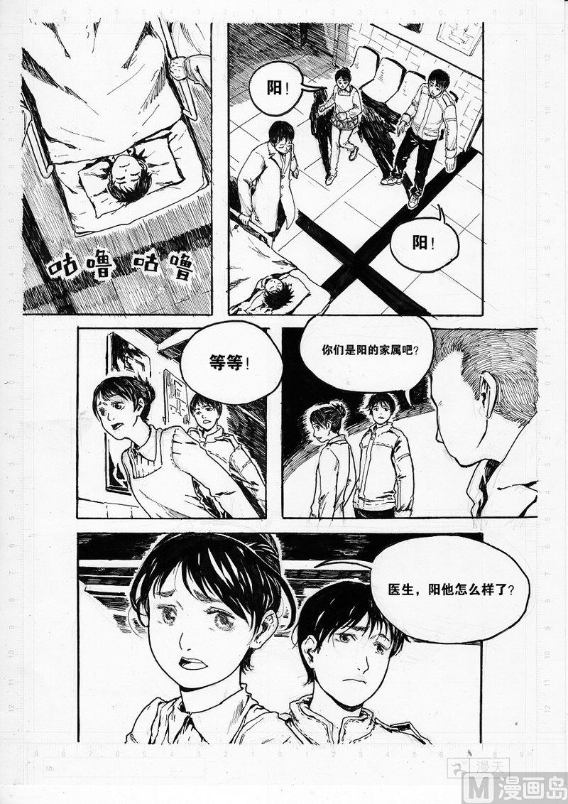 第02话7