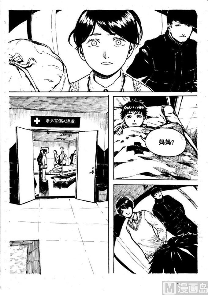 第08话4
