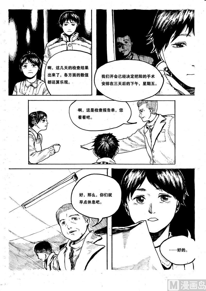 第06话7