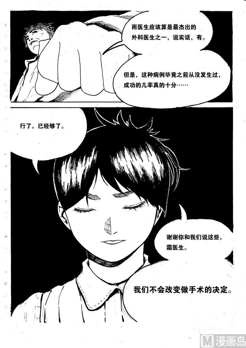 第07话7