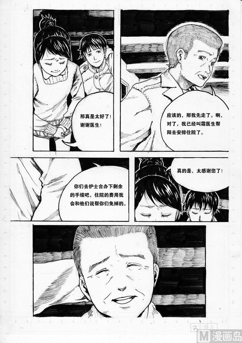 第02话13