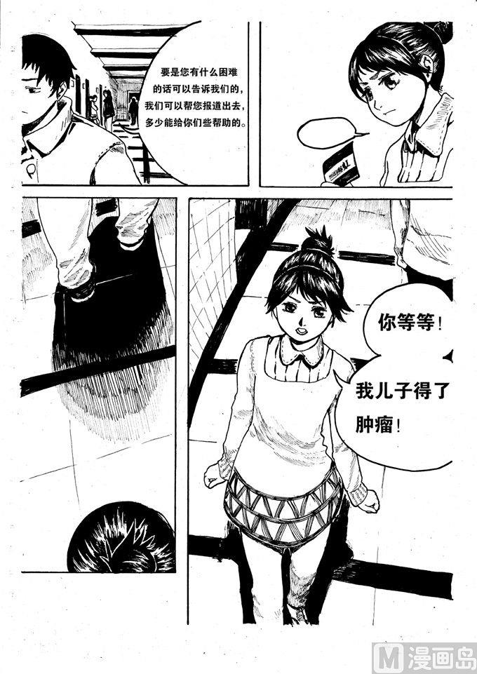 第05话6
