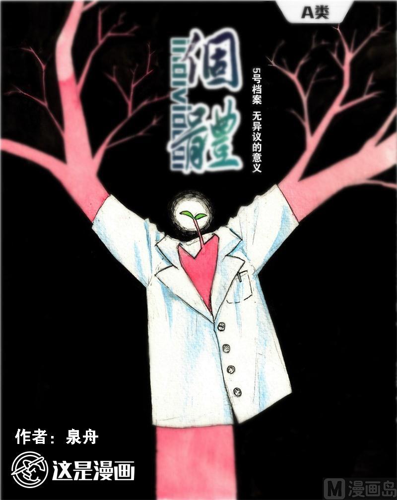 第06话2