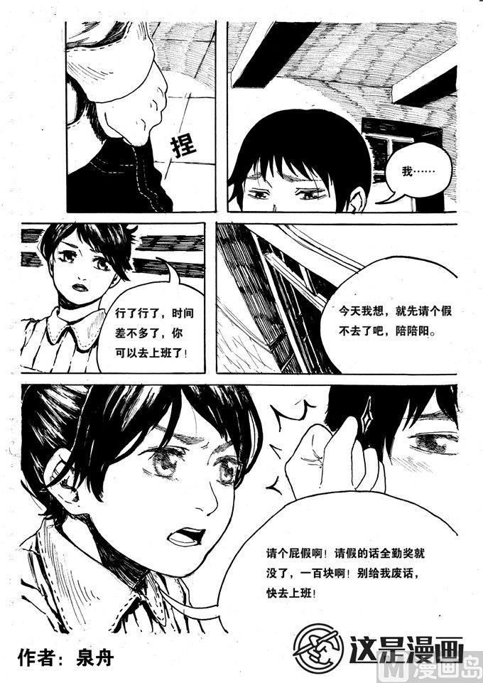 第05话0