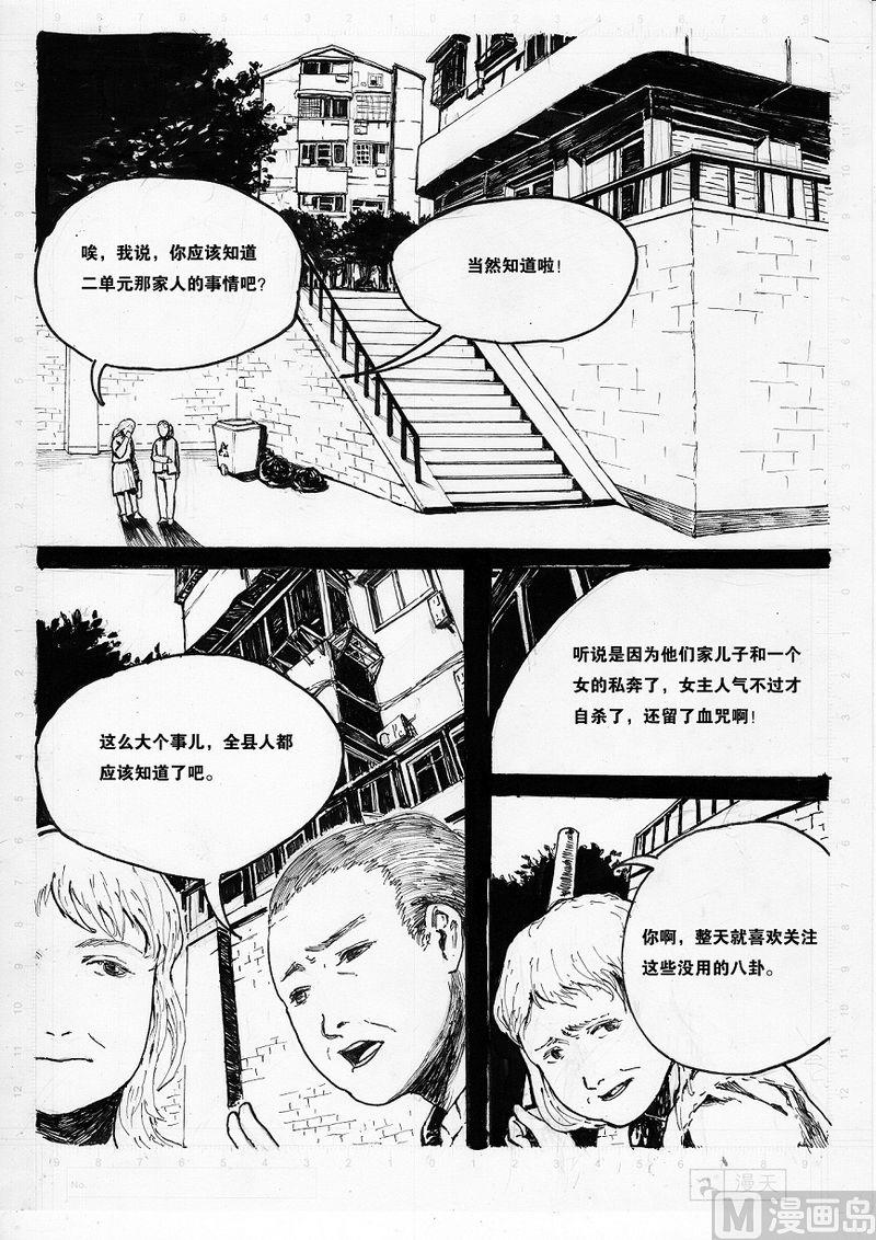 第02话0