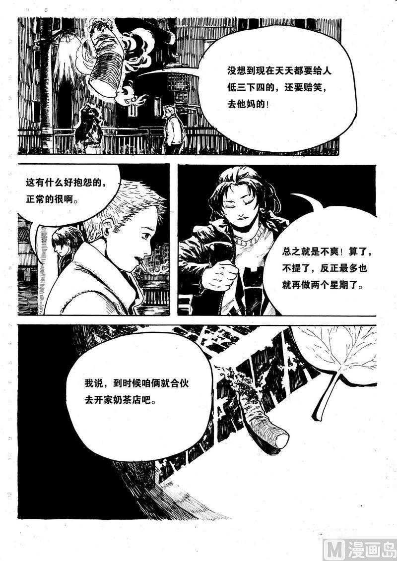 第06话1