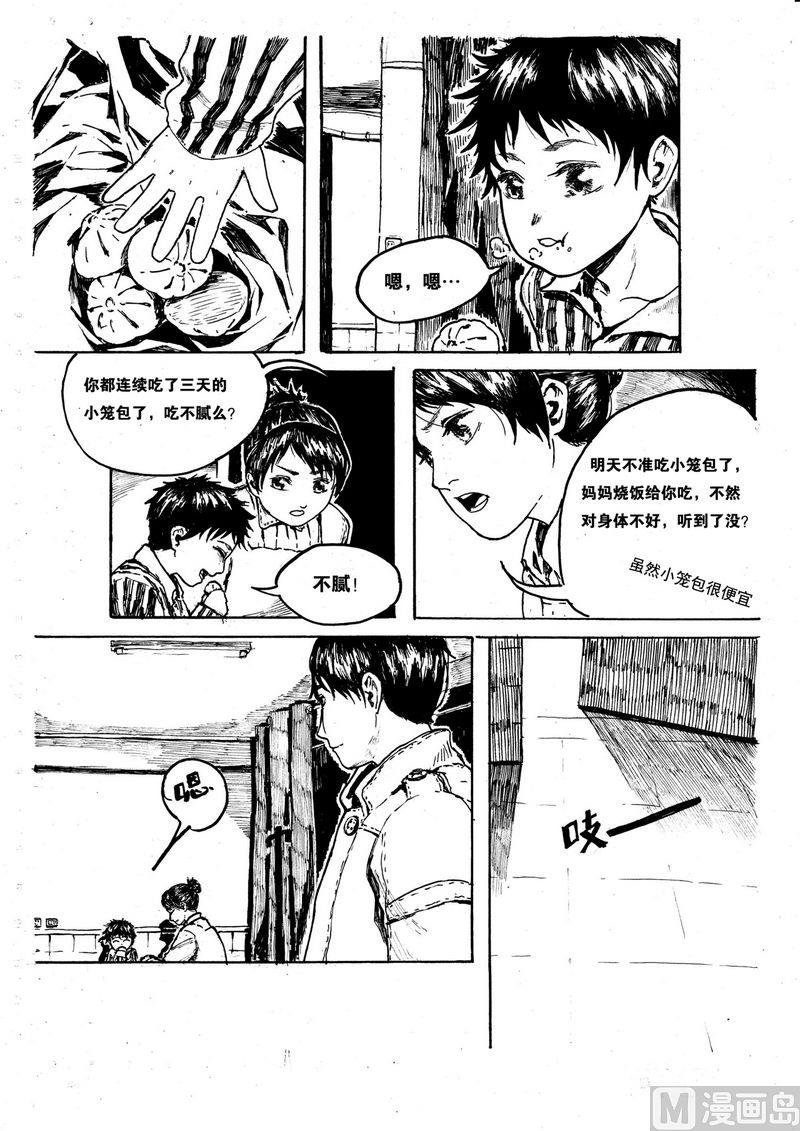 第06话5