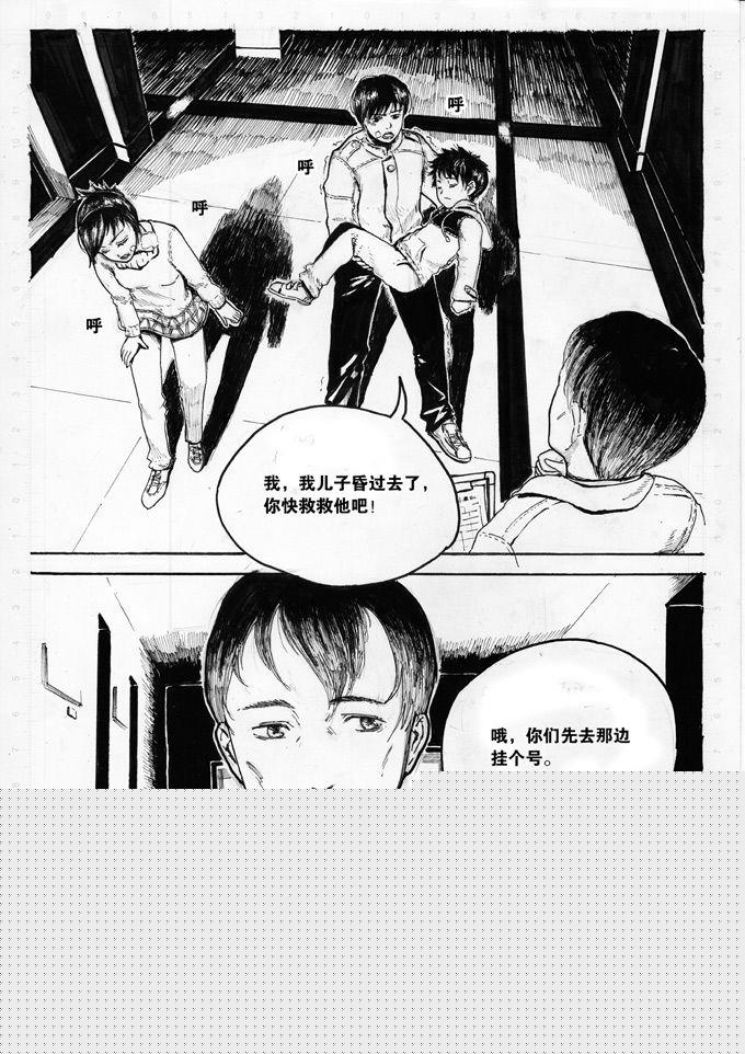第01话23