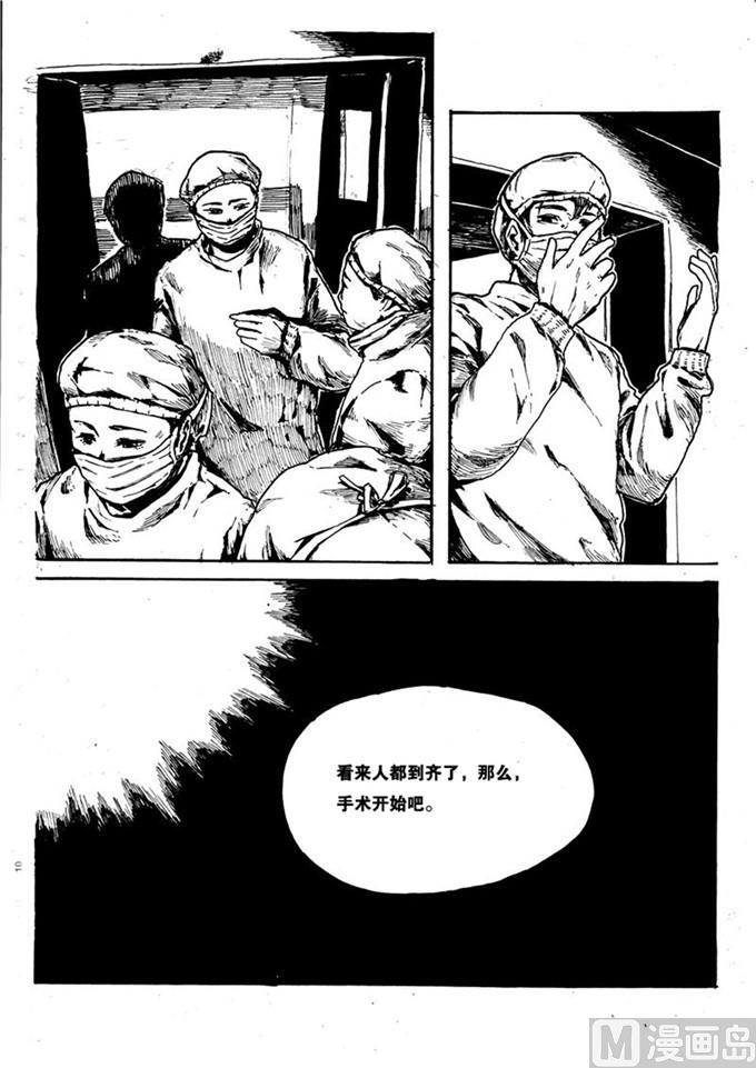 第08话8