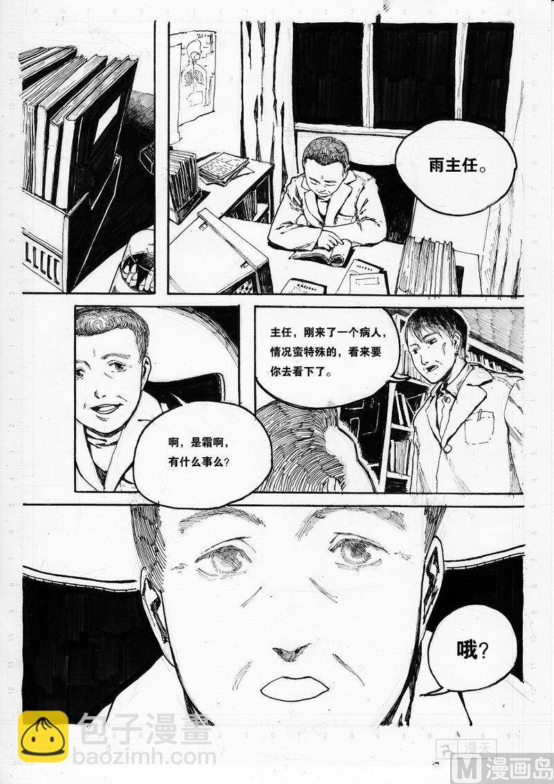 第02话5