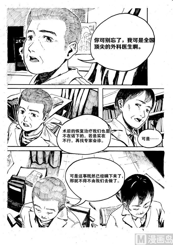 第03话12