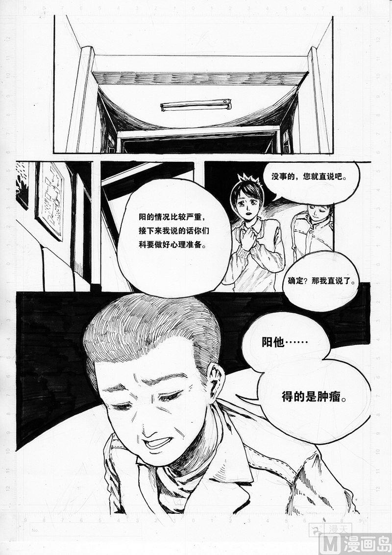 第02话11