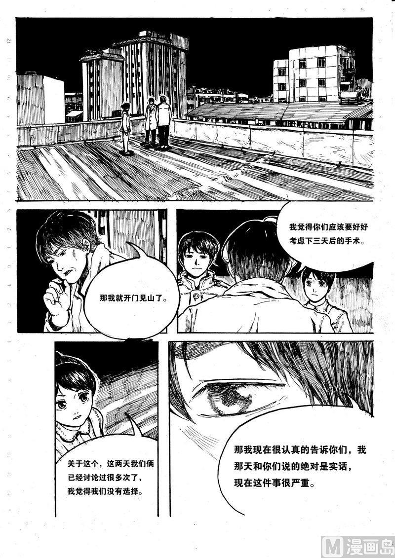 第07话1