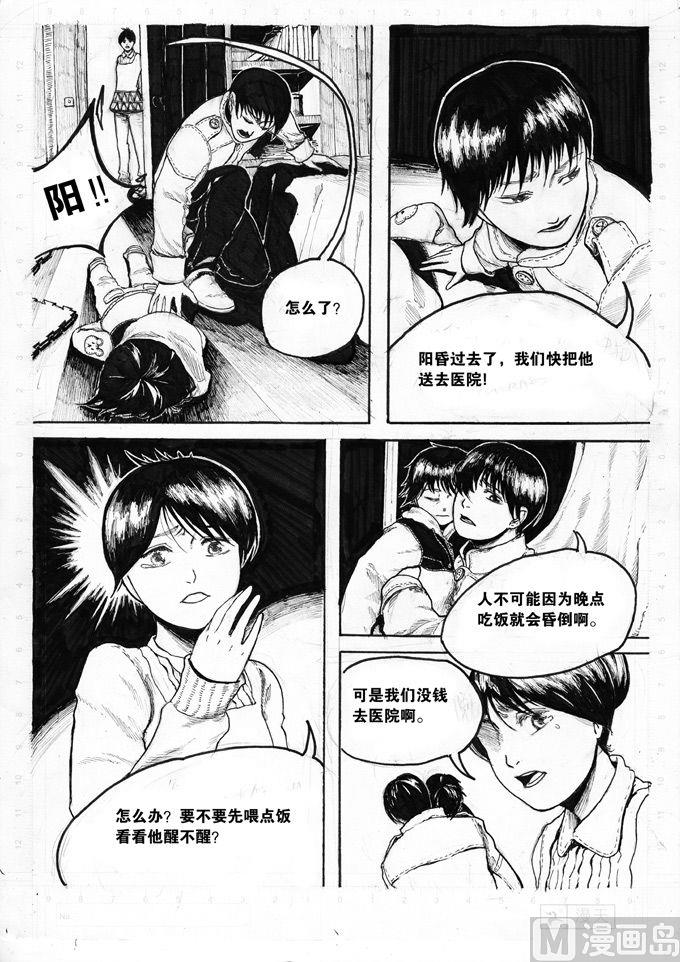 第01话18