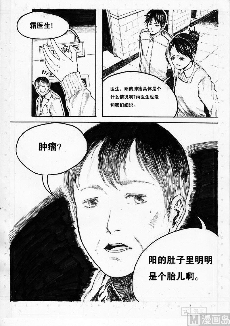 第02话15