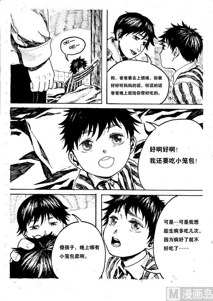 第05话1