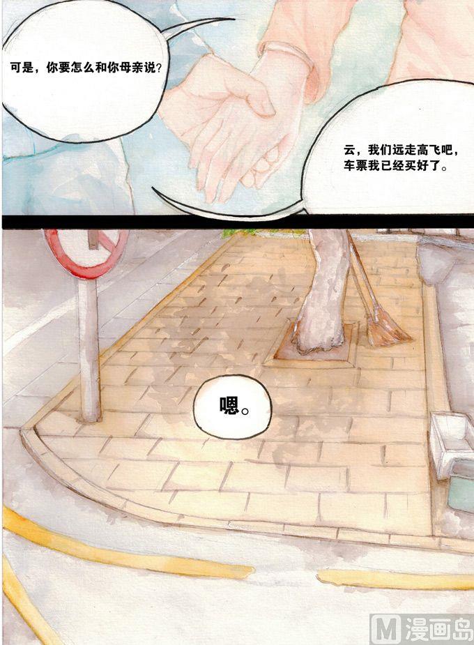 第01话6